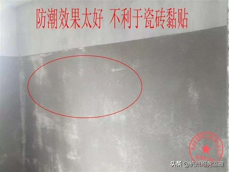 旭尧监理【紫金西苑】墙体拆除、砌筑监理全过程
