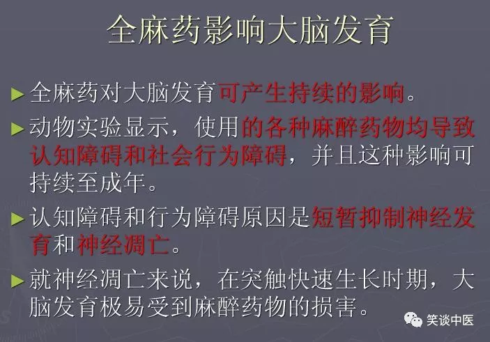 孩子扁桃体发炎，手术还是保守治疗？中医分析：扁桃体手术的利弊