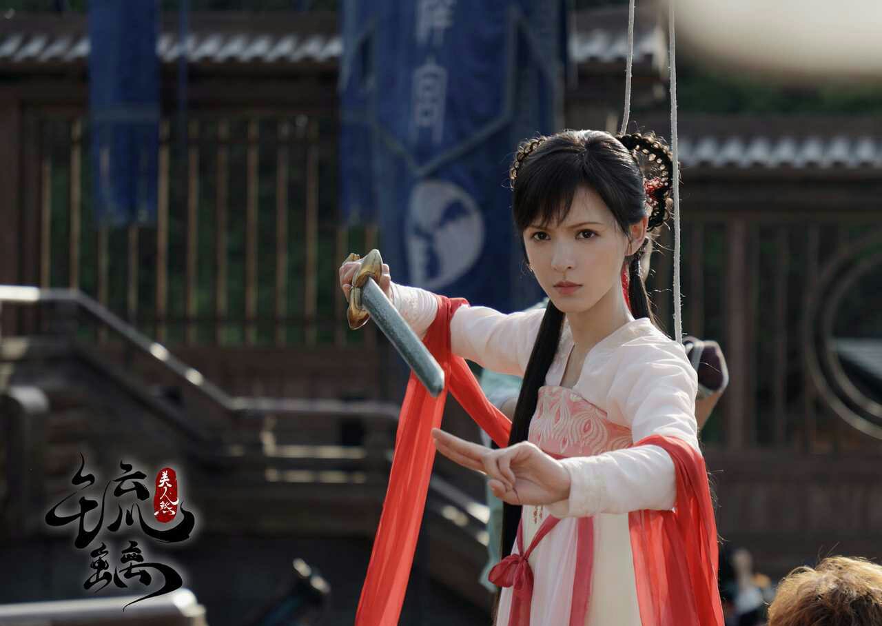 白帝学院校花结局（成毅张予曦）