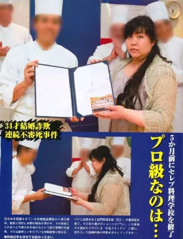 日本“黑寡妇”同时交往30个男人,骗钱一亿,看到照片后我惊讶了