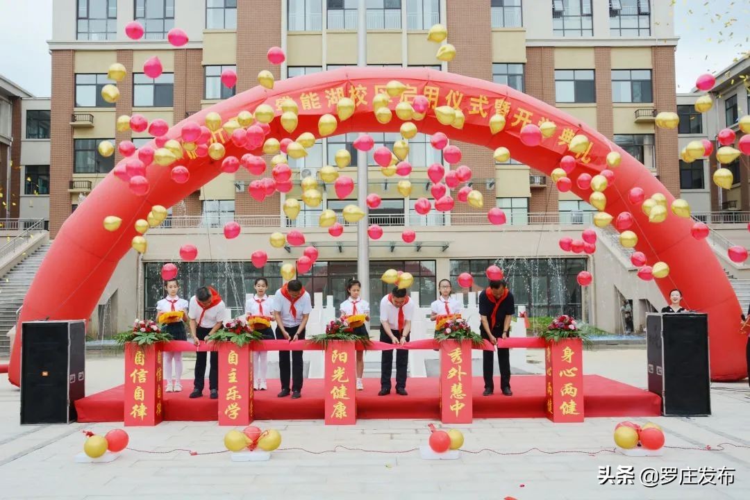 “神兽”归笼！直击罗庄开学第一天！还有这些要注意…