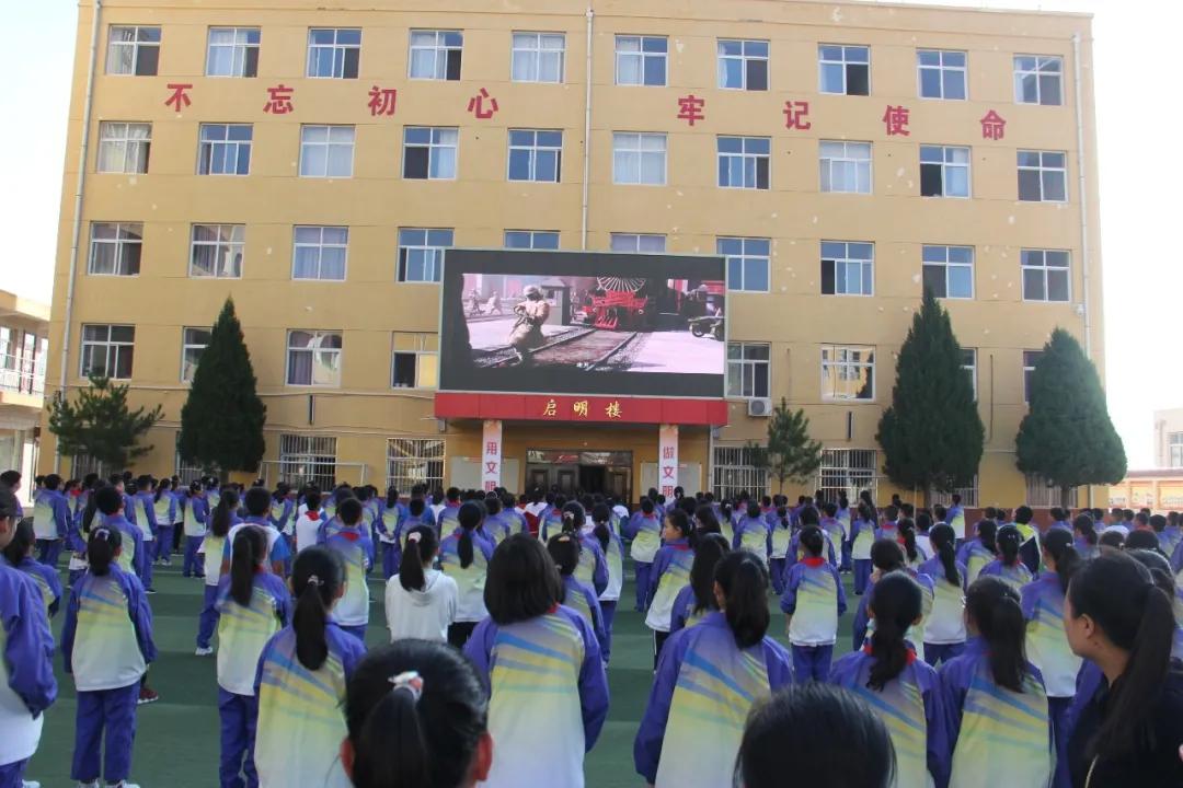 树魂立根 务实前行 延川县城关小学2020——2021学年度第一学期工作总结