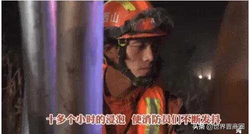 全球援晋抗洪超3.2亿:潞宝1000万,汾酒3000万,四大网络巨头2亿