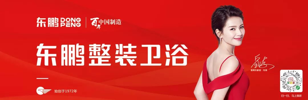 泛家居圈•2019十大卫浴品牌评选