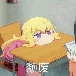 表情包：我睡不着胸口闷，脑壳有点昏～