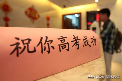 576-580分的理科考生，20年报考院校分析，应对策略和专业推荐