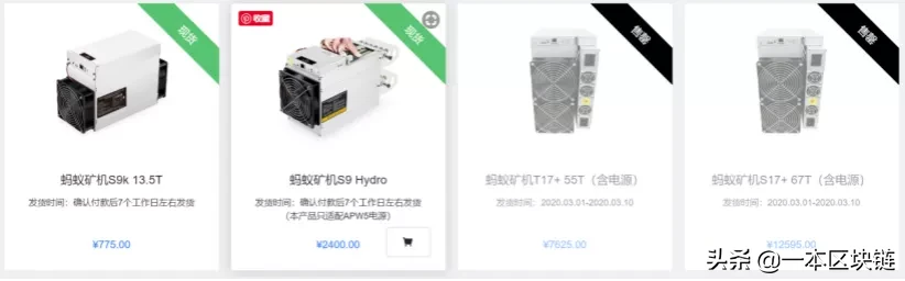 疫情阴影下的中国区块链：会议延期矿机停售，从业者在家无事可做