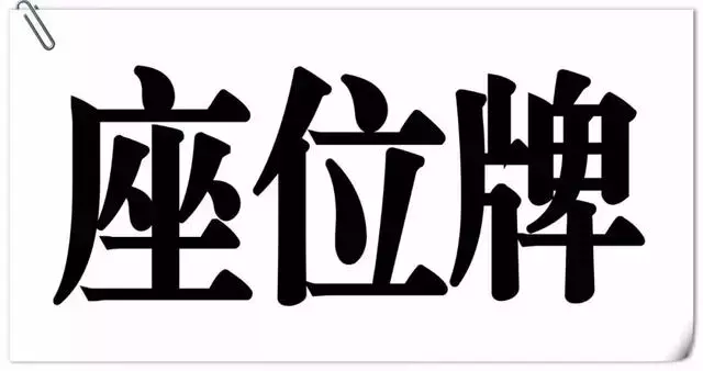 3种公文格式、16种公文模板及11种其他模板