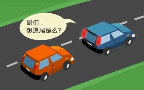 知识贴 | 交警蜀黍教你5种常用汽车灯语，看完秒懂！