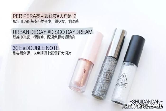 2019年度爱用彩妆篇，你种草了吗？