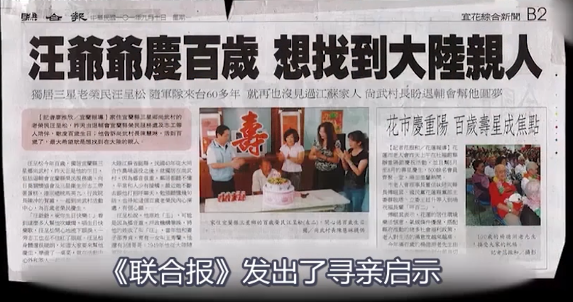 1948�걻ץ׳����̨���ϱ�67��󿴵��������������½Ů������