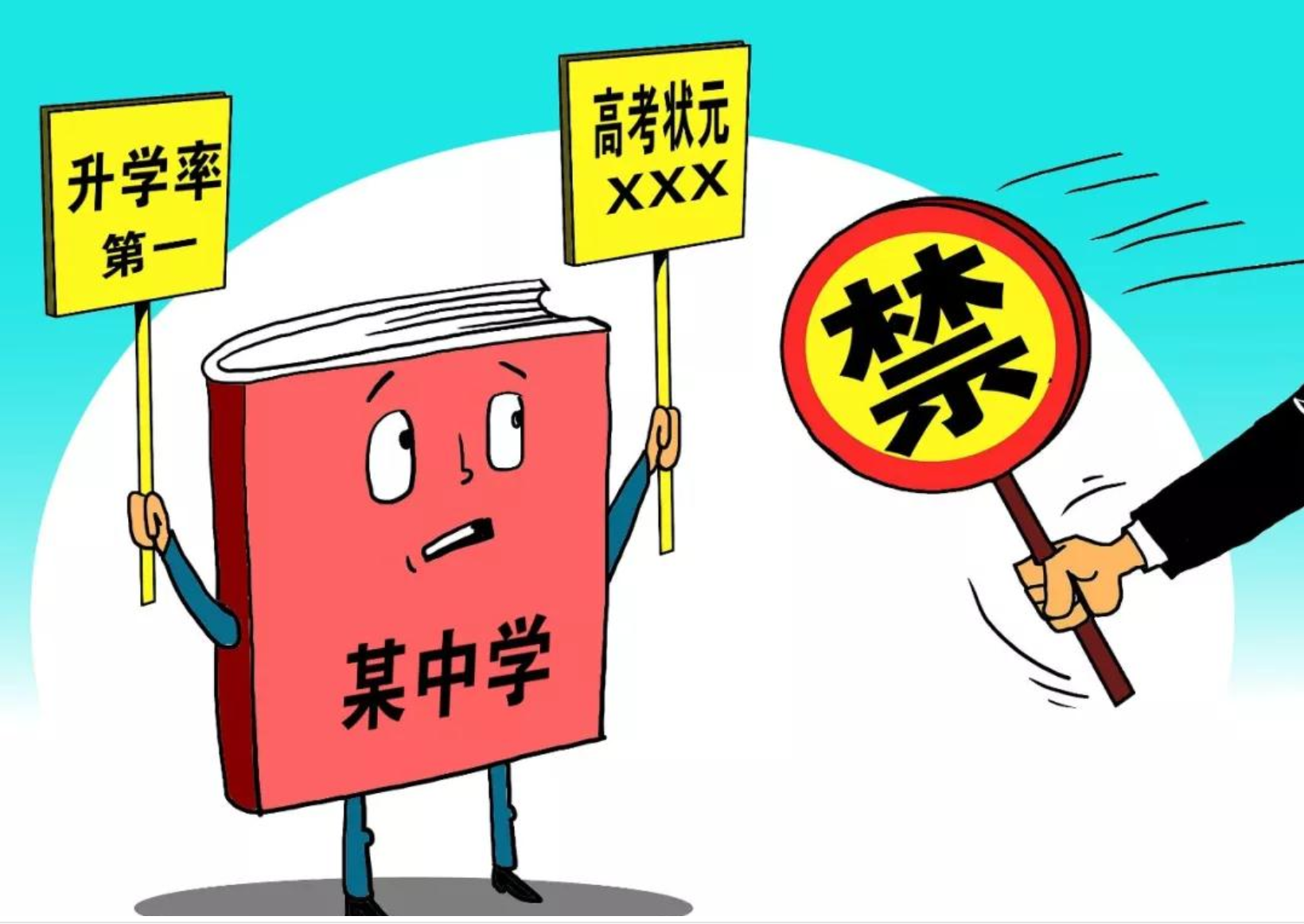 辽宁率先公布2021高考分数线，文科生降分33分，理科生反增加3分