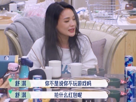 李雪琴可不是“软柿子”！写给舒淇的3句话，才是最好的“反击”