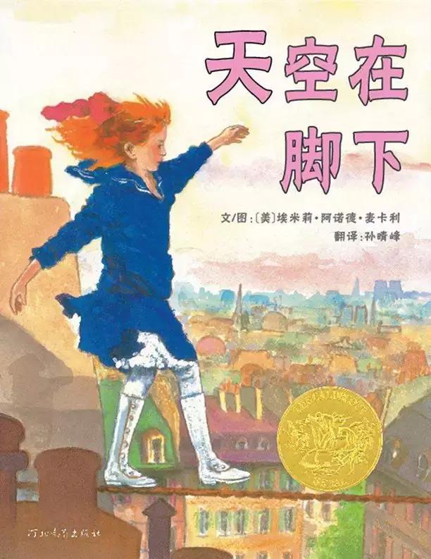 经典绘本100本书目（建议收藏）