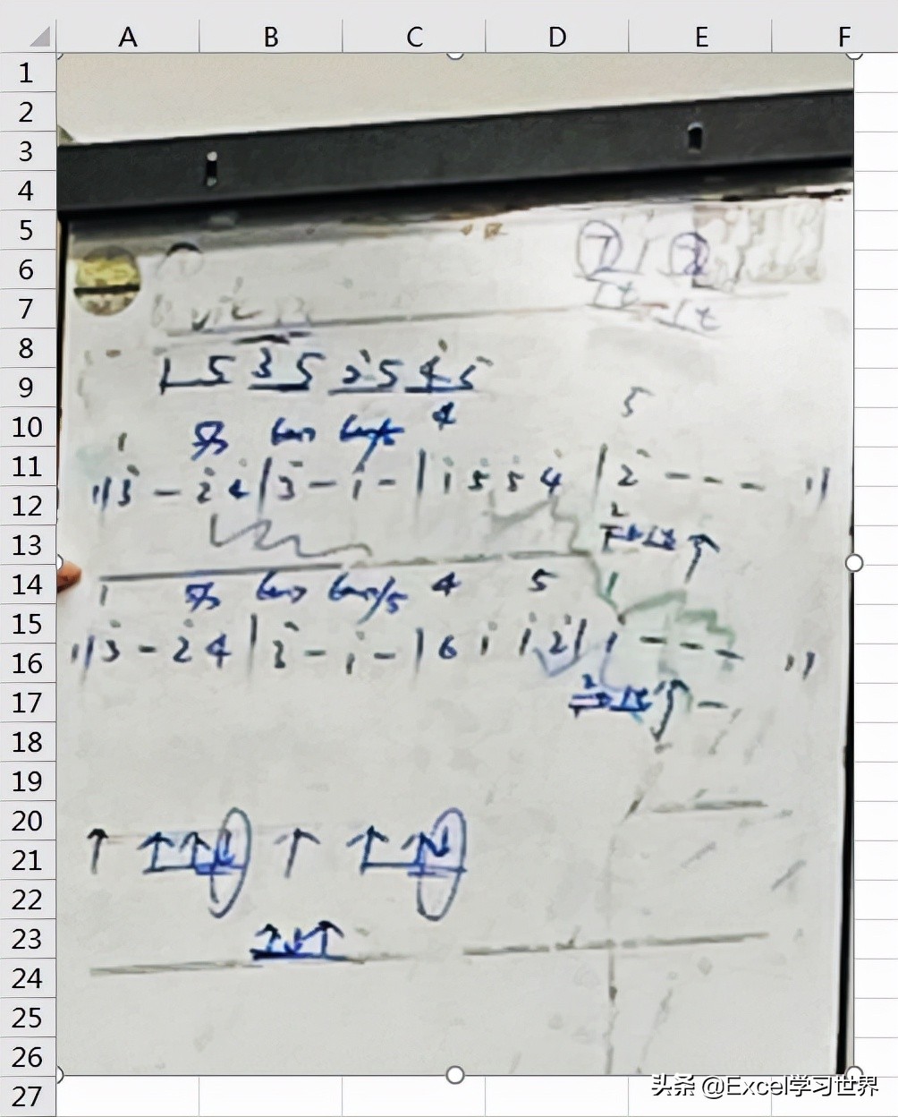 手机拍出来糊成一团的渣图，如何用 Excel 拯救？