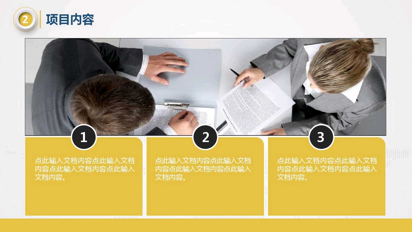 融资计划怎么写,项目计划书的融资计划怎么写
