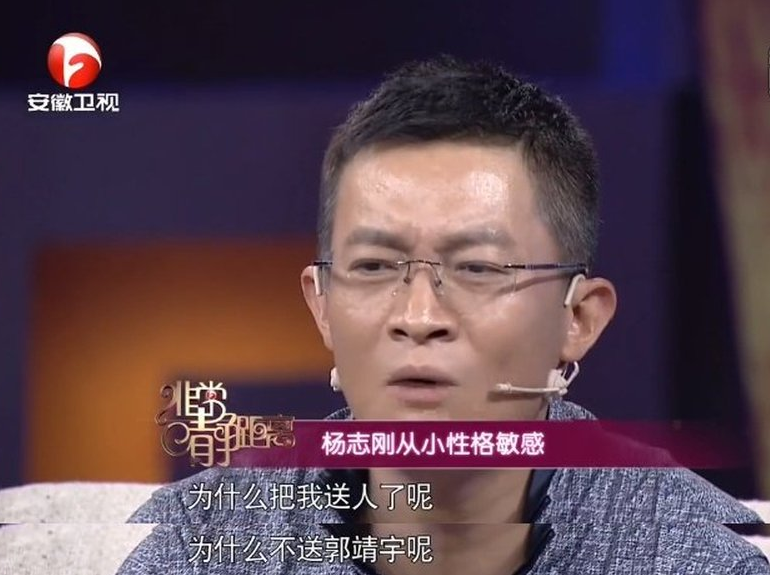 郭靖宇：不捧“亲弟弟”杨志刚，我对不起爹娘，对不起祖宗