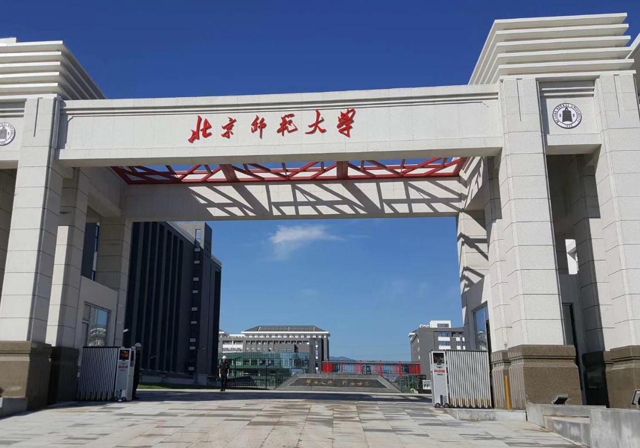 师范类大学排名“大洗牌”，南师排第5引争议，名不正言不顺？