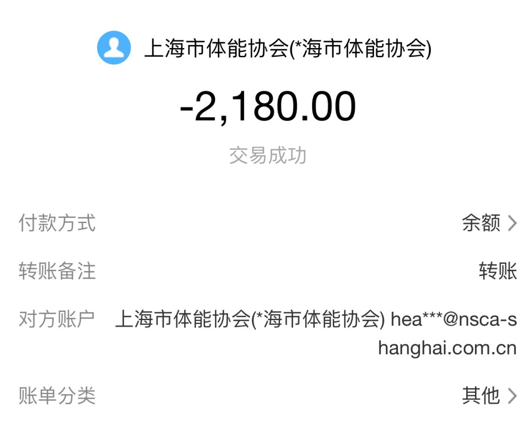 NSCA国际认证教练考试报名全新完整指南