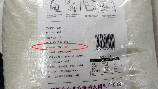內(nèi)行人買大米，不是越貴越好，米袋“3行字”，都是優(yōu)質(zhì)好米
