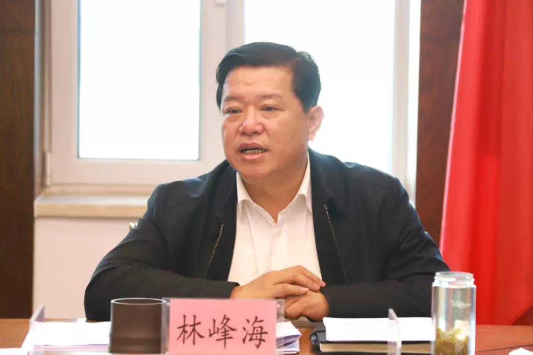山东省委依法治省办第五次全体会议召开