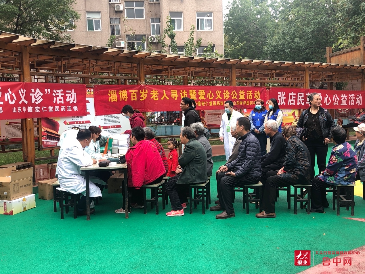 点赞！山东华信宏仁堂医药连锁开展寻访百岁老人暨爱心义诊活动