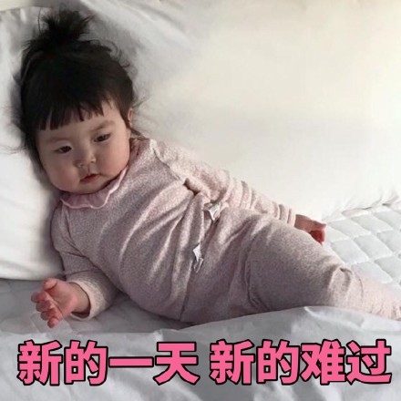 罗熙表情包合集｜你怎么忍心欺负我这种仙女