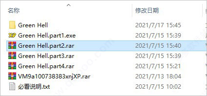 绿色地狱steam中文版