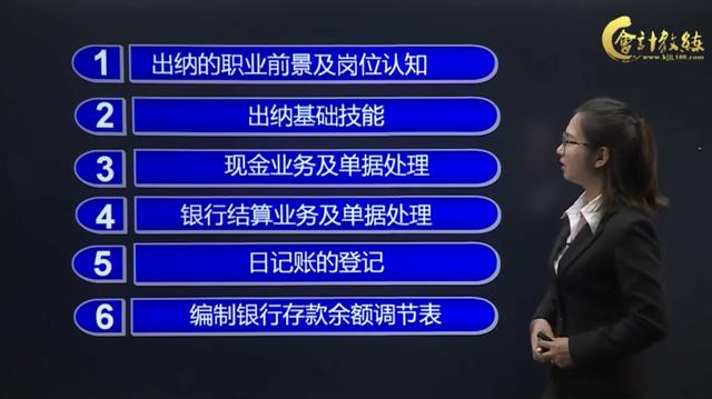 出纳小白必备！超详细出纳职业规划，让你有一个良好的开端