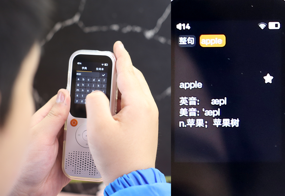 学习就要听说练，好学多听力熊英语听力学习机体验