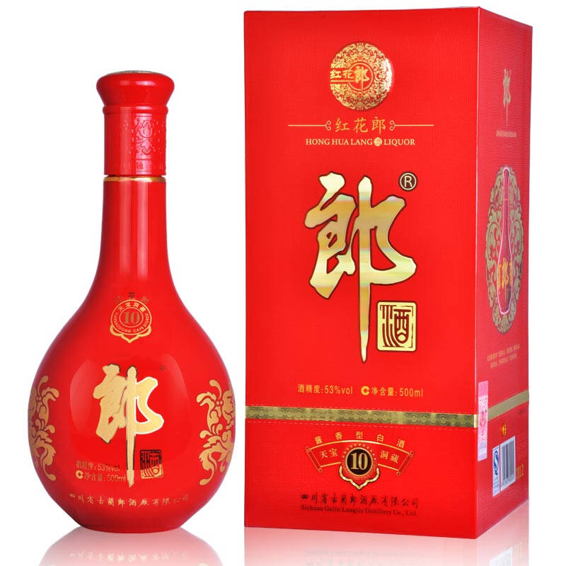 中国前十大白酒企业（下）