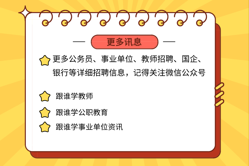 延迟退休到65岁，公务员的工资会上涨吗？其实并不完全是好事