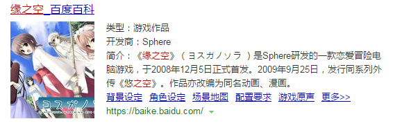脸红心跳！这十款经典成人游戏男性都知道？