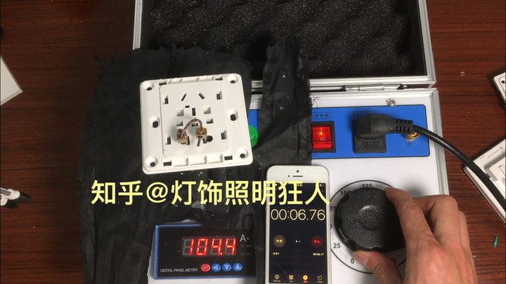 開關插座哪家強？14個品牌插座硬核測評