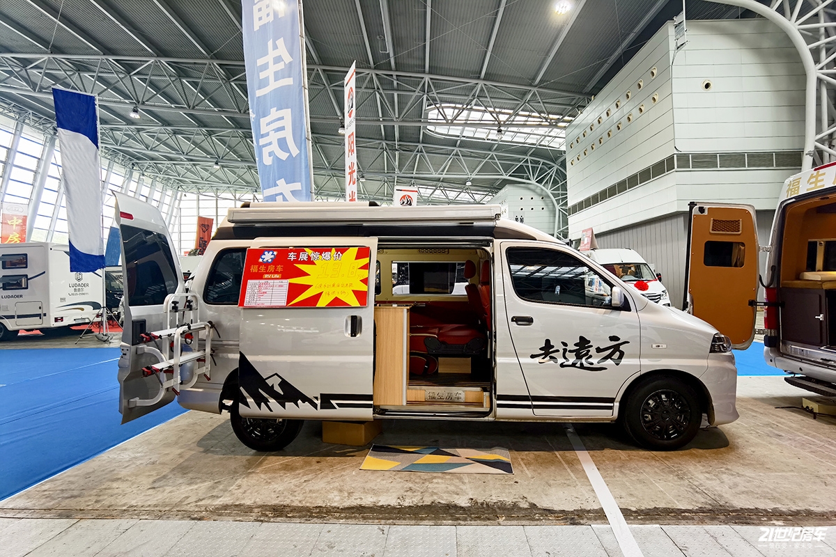 未来轻型商用车的可塑之星,福生金杯海狮王房车13.8万元