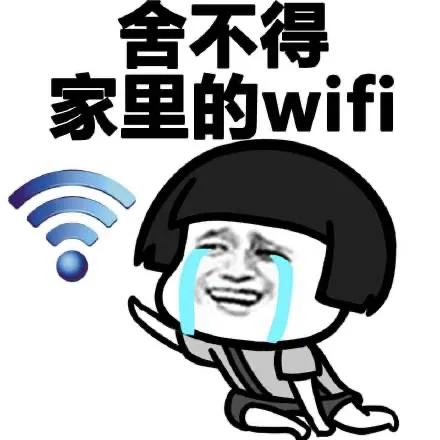 關於開學的搞笑說說