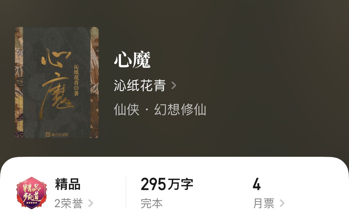 五本黑暗流精品完本小说，男主在逆境中顽强生存，完本党解书荒