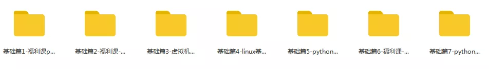 推荐收藏！科研人员必备的全套的Python编程视频教程