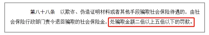 医保报销是怎么报销的（如果你还不会报销就等于白买了）-第19张图片