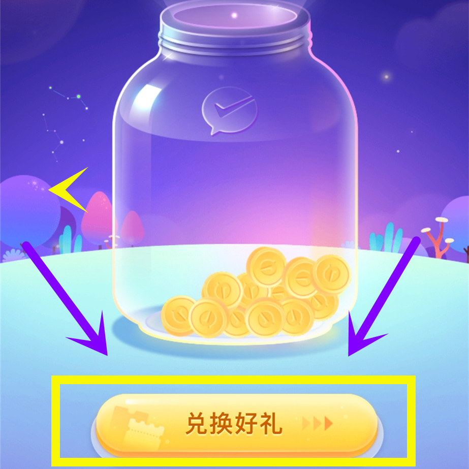 提现怎么免手续费，方法简单，一看就能学会