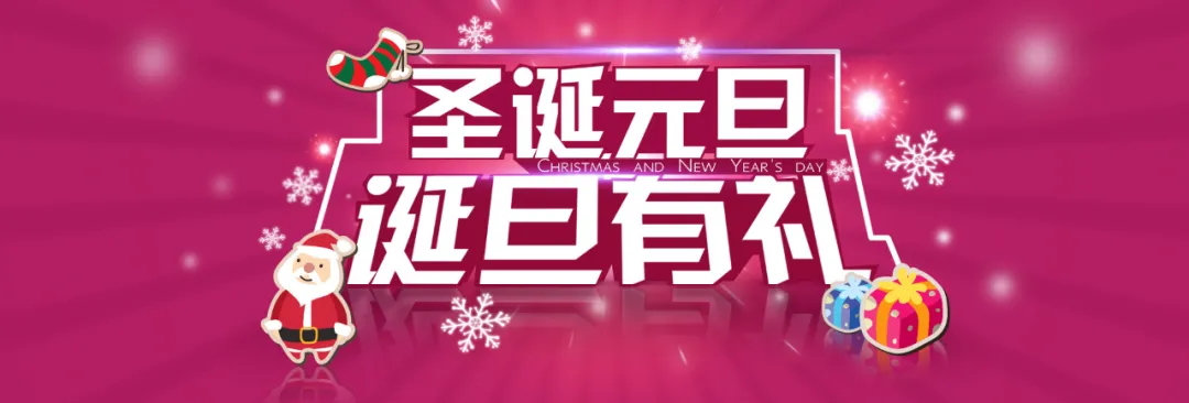 感恩节、双十二、双旦如何做活动？我们来点不一样的