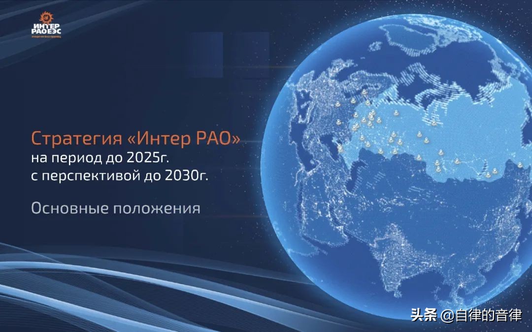 审美提高~时隔一年，这家俄国PPT设计公司的案例又更新了