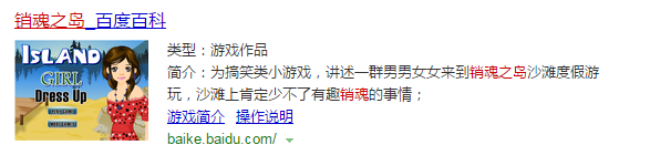脸红心跳！这十款经典成人游戏男性都知道？