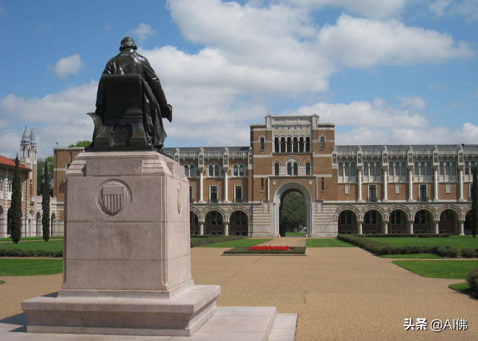 美国最好的50所艺术学院