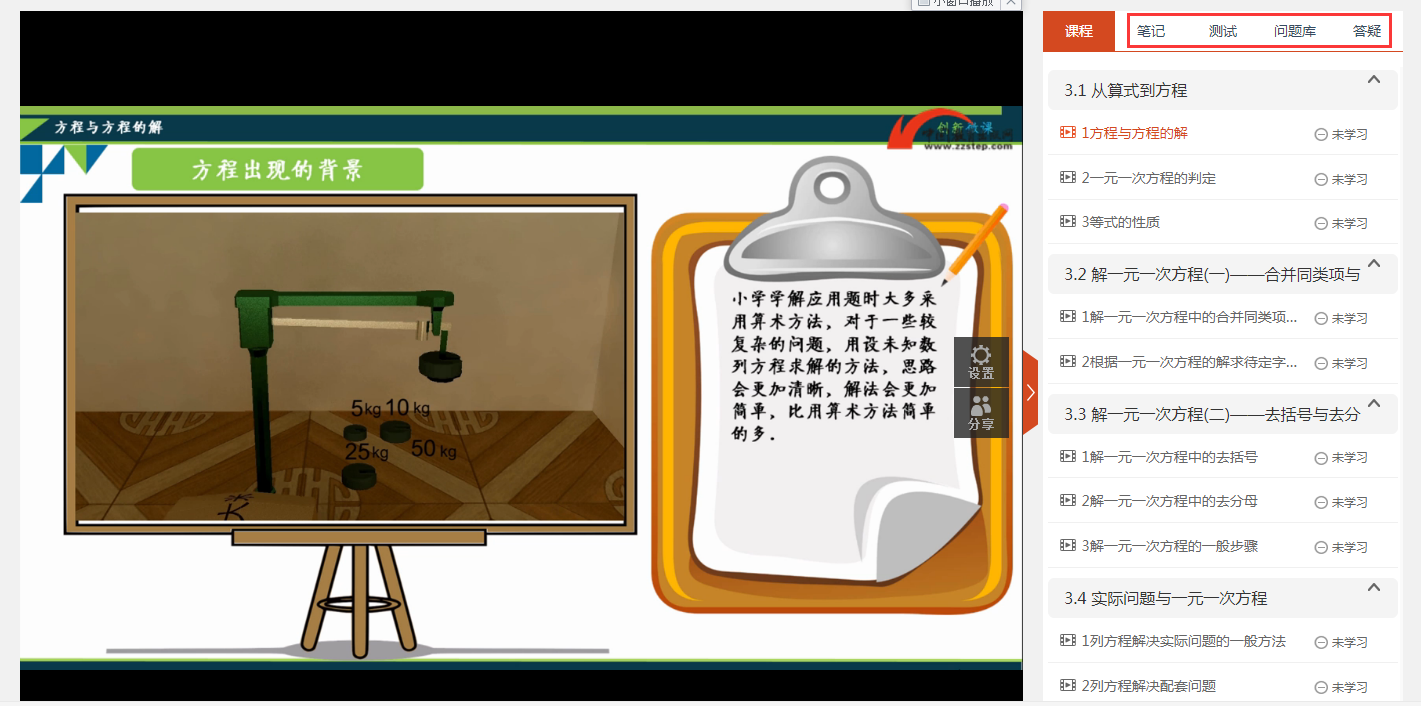 2019新高一新教材——语文72篇背诵篇目，抢先学