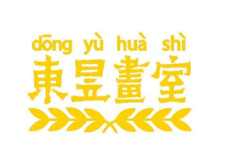 中国美术学院附中考前培训，去哪家杭州画室好？