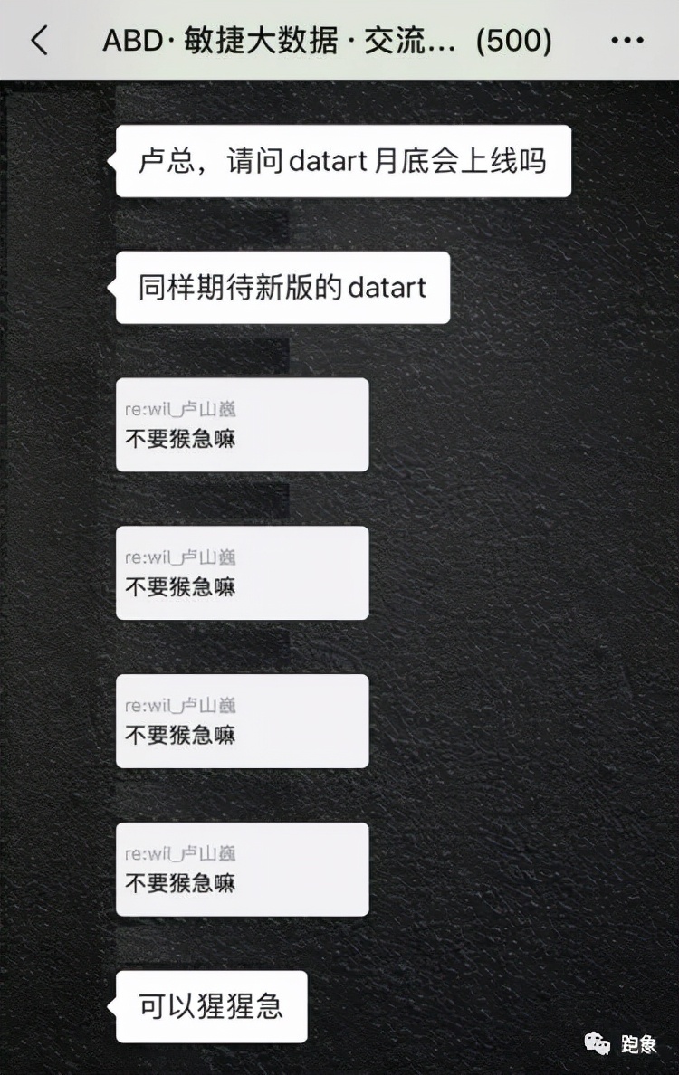 奔跑不止，万象更新｜datart 蛰伏十月，浴火重生