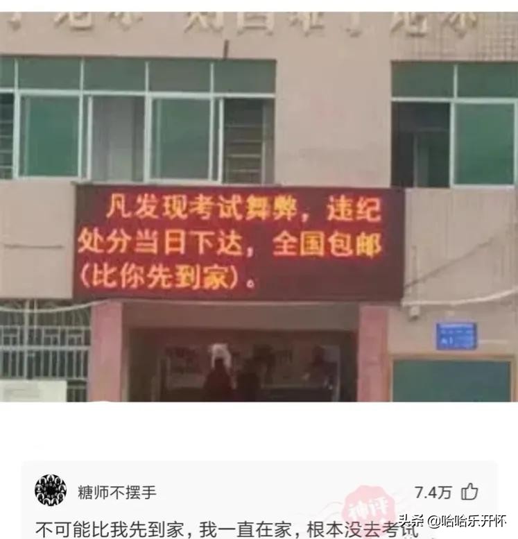 神评爆笑合集：男生最想收到对象送啥礼物？神评笑死我了，哈哈