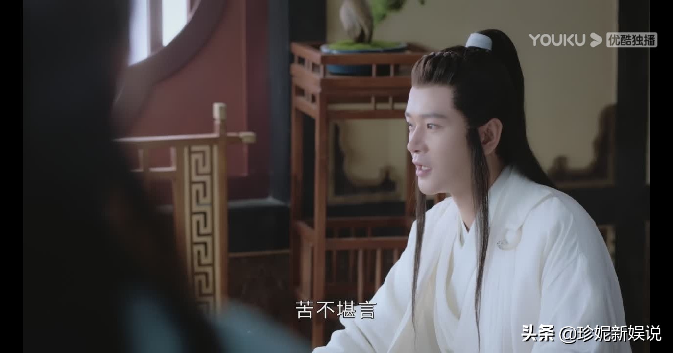 《山河令》你不知道的诗的悠闲来源（13集）