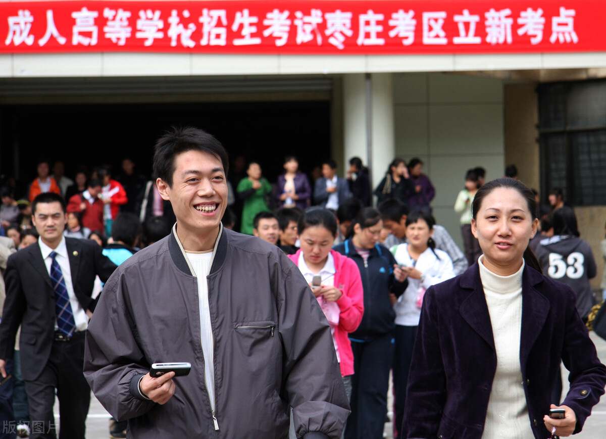 成人高考上大学，前景如何，适合哪些人选择？